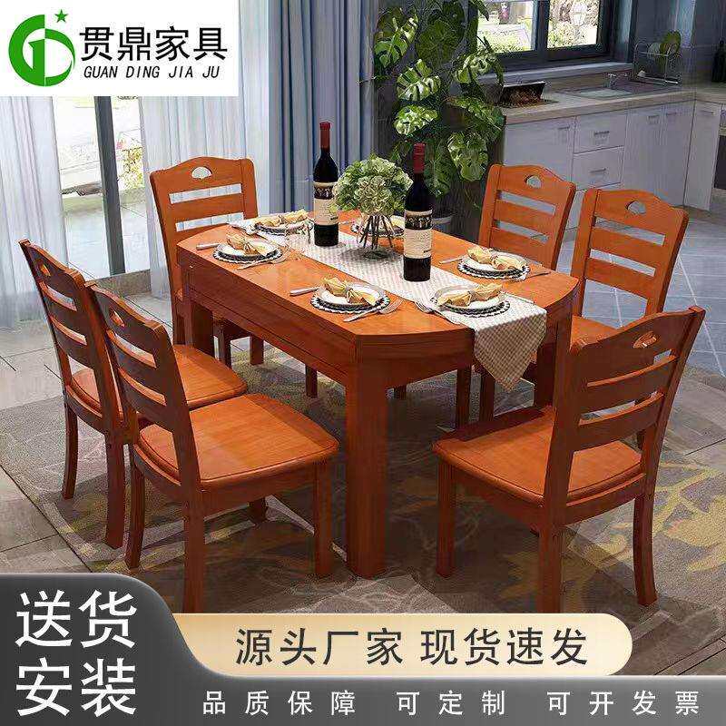 实木餐桌椅组合现代简约家用小户型饭桌方圆两用可变圆桌伸缩折叠