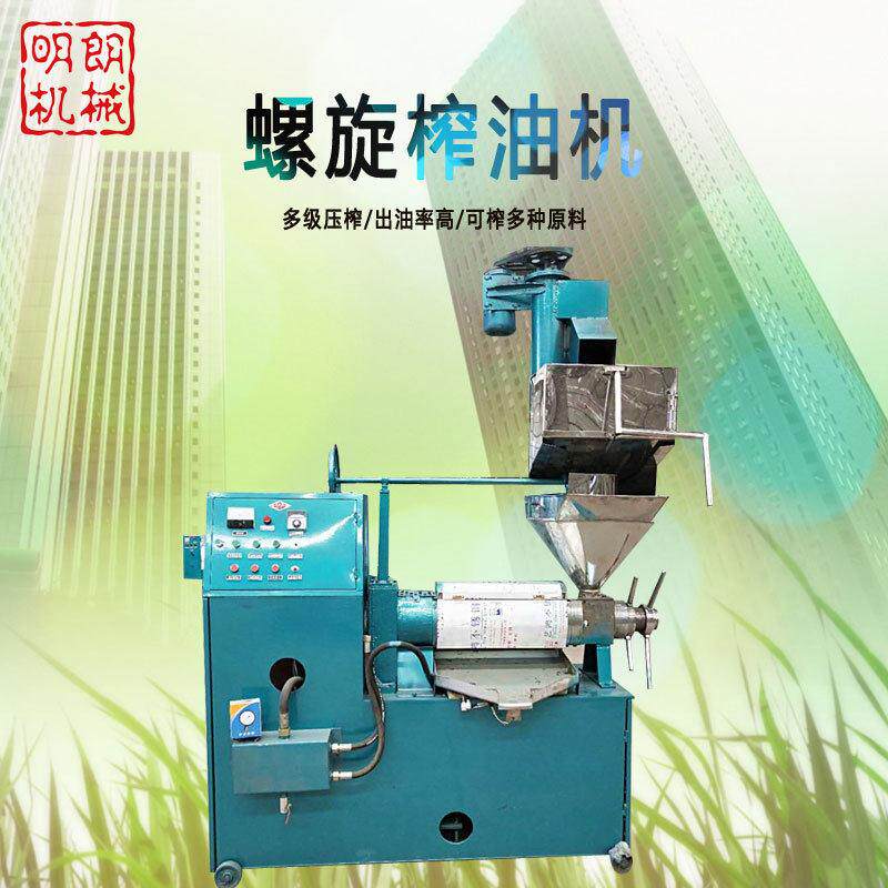 全自动榨油机商用整套榨油房设备 商用冷榨花生菜籽油液压榨油机