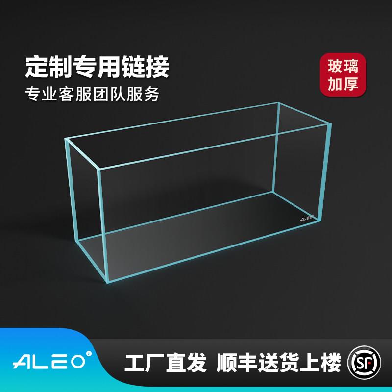 超白鱼缸定制订做自循环生态鱼缸家用大型定制桌面客厅鱼缸