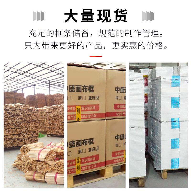 油画框亚麻丙烯油画布框画板带框批发画布油画颜料肌理画画板工具