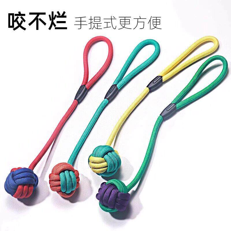狗狗玩具绳结狗咬绳绳结球宠物绳子磨牙绳猫毛线 线球拔河耐咬啃