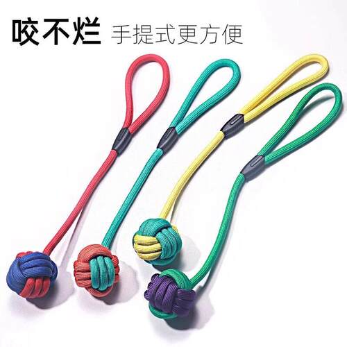 狗狗玩具绳结狗咬绳绳结球宠物绳子磨牙绳猫毛线 线球拔河耐咬啃