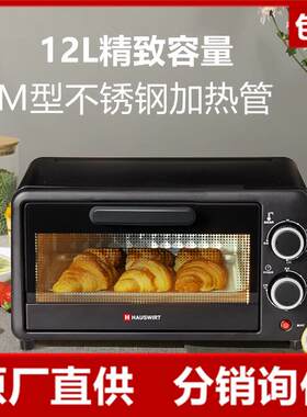 海氏B09电烤箱家用迷你小型12L烘焙蛋糕烤鸡烤箱烤炉不锈钢加热管