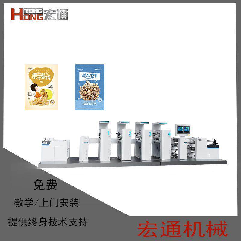 无纺布印刷机皮革柔版印刷机淋膜纸印刷机花瓣柔版机组式印刷机