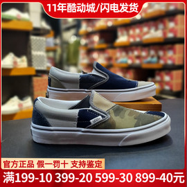 VANS范斯男鞋懒人鞋Slip-on万斯一脚蹬帆布鞋板鞋VN0000SHCMA