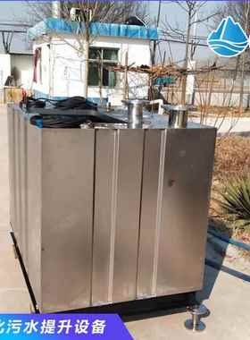 一体化地污水升提器 不锈钢污GUW水下升处理设备学校小区污水提设