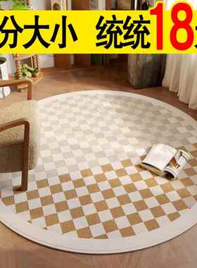 圆形地毯高感2023级新款轻卧台室客厅奢LB60C-15化妆衣帽间椅子垫
