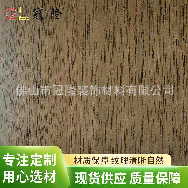 胶合板阻燃多层木皮贴面胶合板家具加长室内装饰工程木板