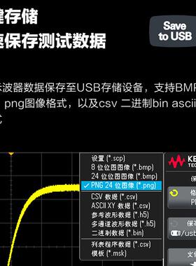 /示波器1202g现货德100m200m 1204g双通道/1202a是数字dsox1204a/