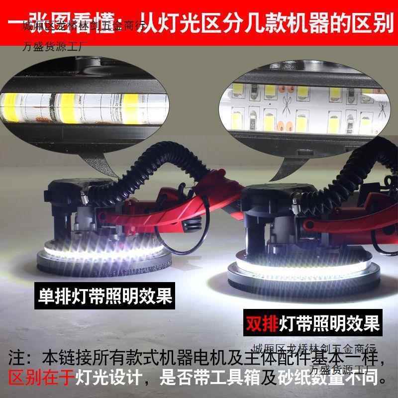 凡无尘面打磨机带自吸砂WCE纸机腻子电墙动磨蒂墙灯机沙皮机抛光