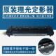 1813 2501 2000 1911 定影器加热组件 原装 2013 理光MP2001