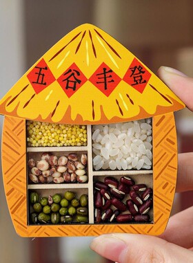 Fridge Magnet New Bumper Harvest Relocation Decoration Movin