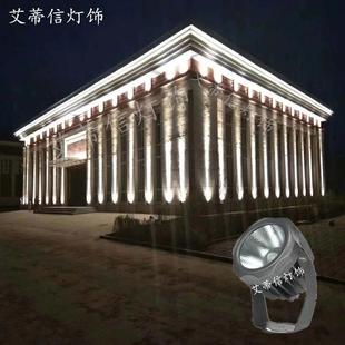 LED一束光聚光射灯投光灯强光户外防水远程外墙亮化洗墙罗马柱灯