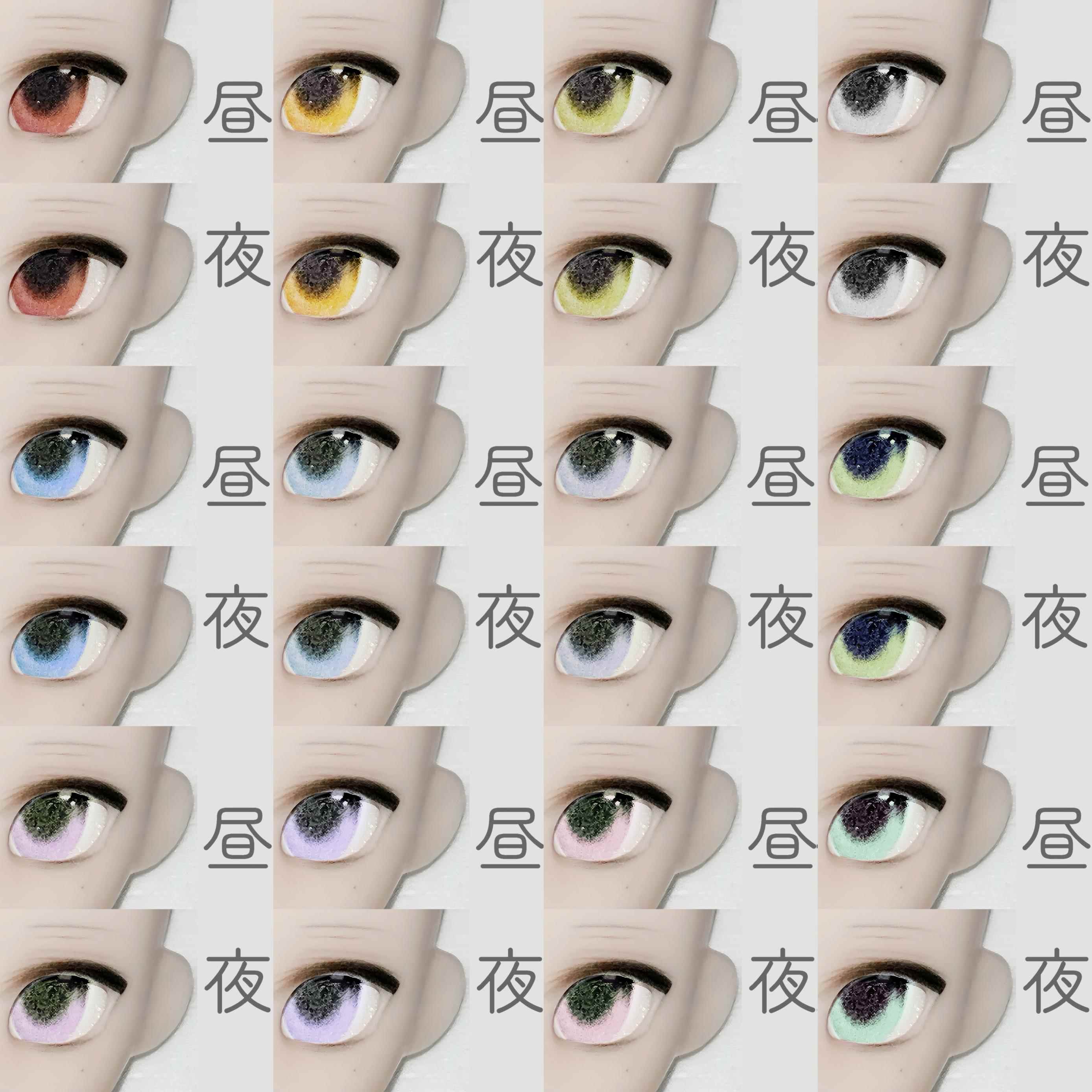 【吵:极昼/极夜】追人眼玻璃眼片BJD娃娃眼珠ob11眼睛配件基础款