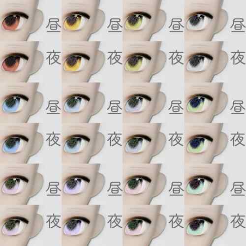 【吵：极昼/极夜】追人眼玻璃眼片BJD娃娃眼珠ob11眼睛配件基础款