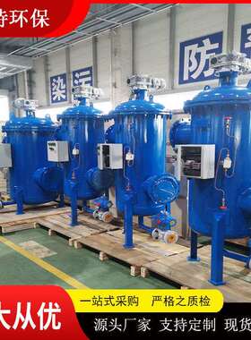 厂家供应 电动刷式自清洗过滤器 进出口径DN150 过滤精度100微米