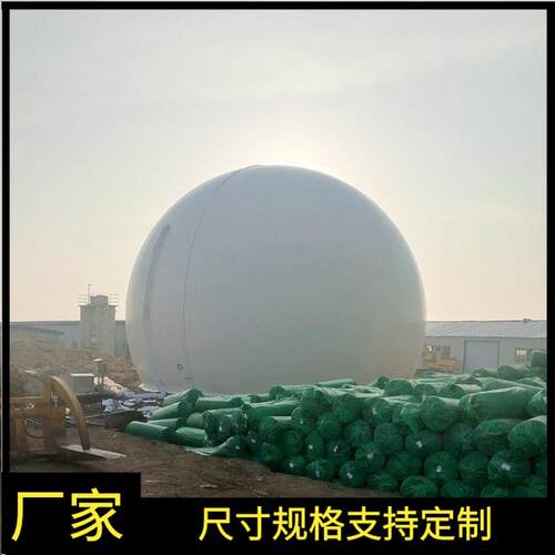 PVDF材质干式气柜双膜气柜标准尺寸前期价格预算