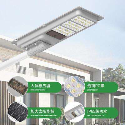 跨境太阳能灯户外防水一体化大功率工程款路灯太阳能高杆灯路灯