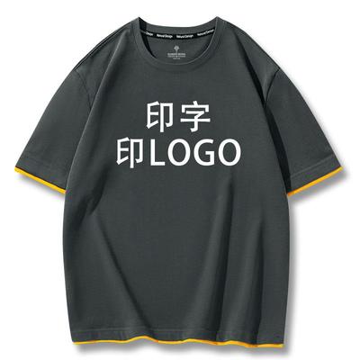 正品纯黑色定制t恤男士棉印logo图案袖订制自定义短工作冰丝速服