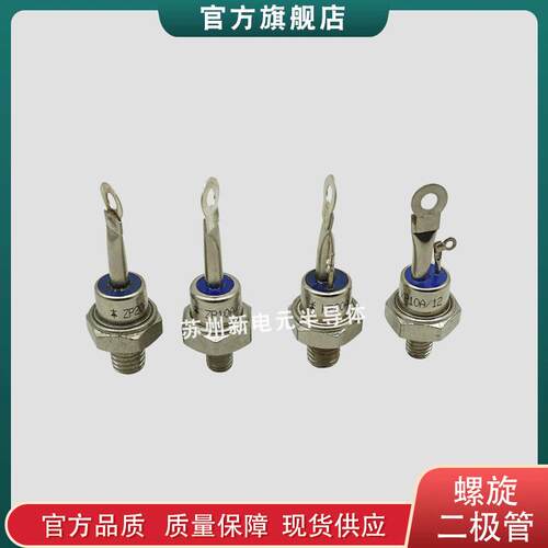 螺旋式晶闸管ST110S12P0V ST110S12P0VPBF ST110S12P1V二极管