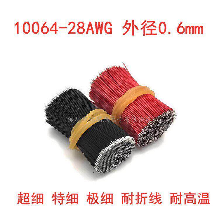 10064-28AWG铁氟龙外径0.6mm特细电线高温线喇叭蓝牙信号咪头导线