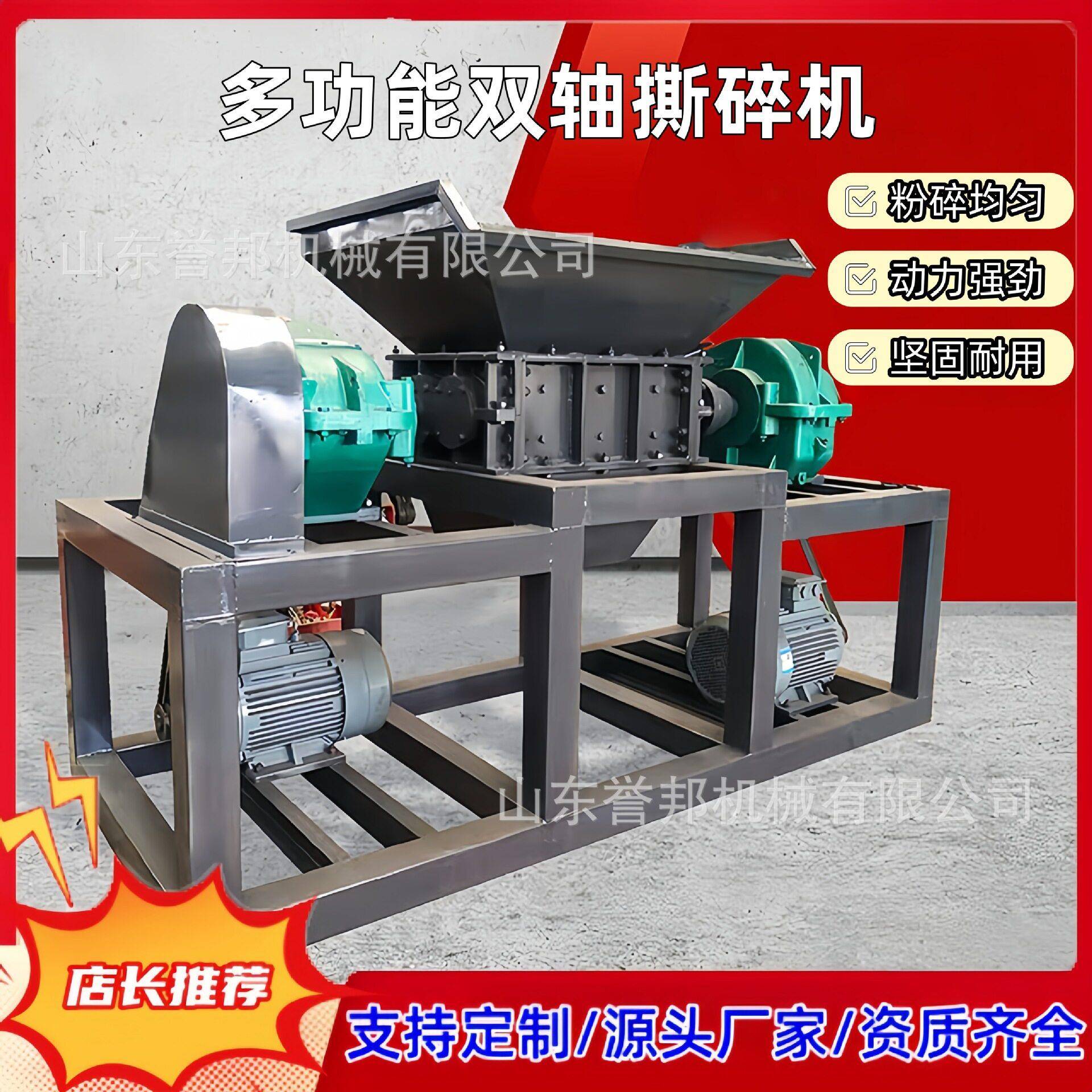 多功能双轴大属型工业撕碎机塑料废橡胶木材铁金生活垃圾粉碎机