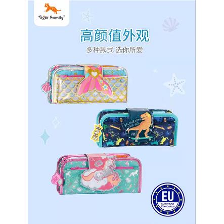 tigerfamily小学生笔袋男女儿童礼物大容量文具盒铅笔收纳袋可爱