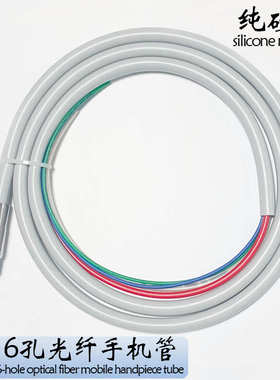 6-Hole Dental Handpiece Tube - High-Speed Water Hose Connect