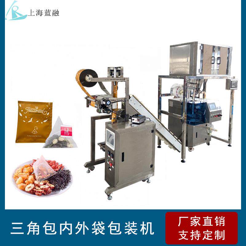热销高速尼龙三角包内外袋花茶包装机胖大海枇杷叶袋泡茶包装机