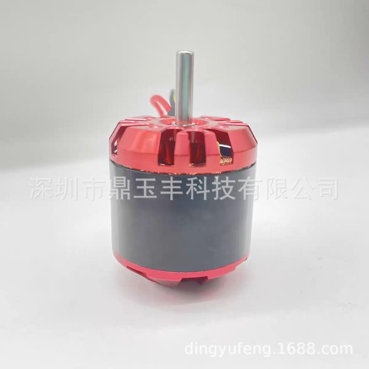 遥控航模飞机C4250 560KV 800KV 电机 固定翼外转无刷马达 P51