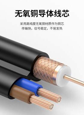 SYV75-5-128网监控线带电源视频综合线一体线模拟摄像头同轴二合