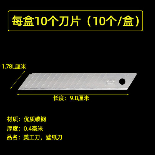 铲刀清洁刀铲墙神器美缝刮刀墙皮玻璃地板清洁云石除胶专用工具