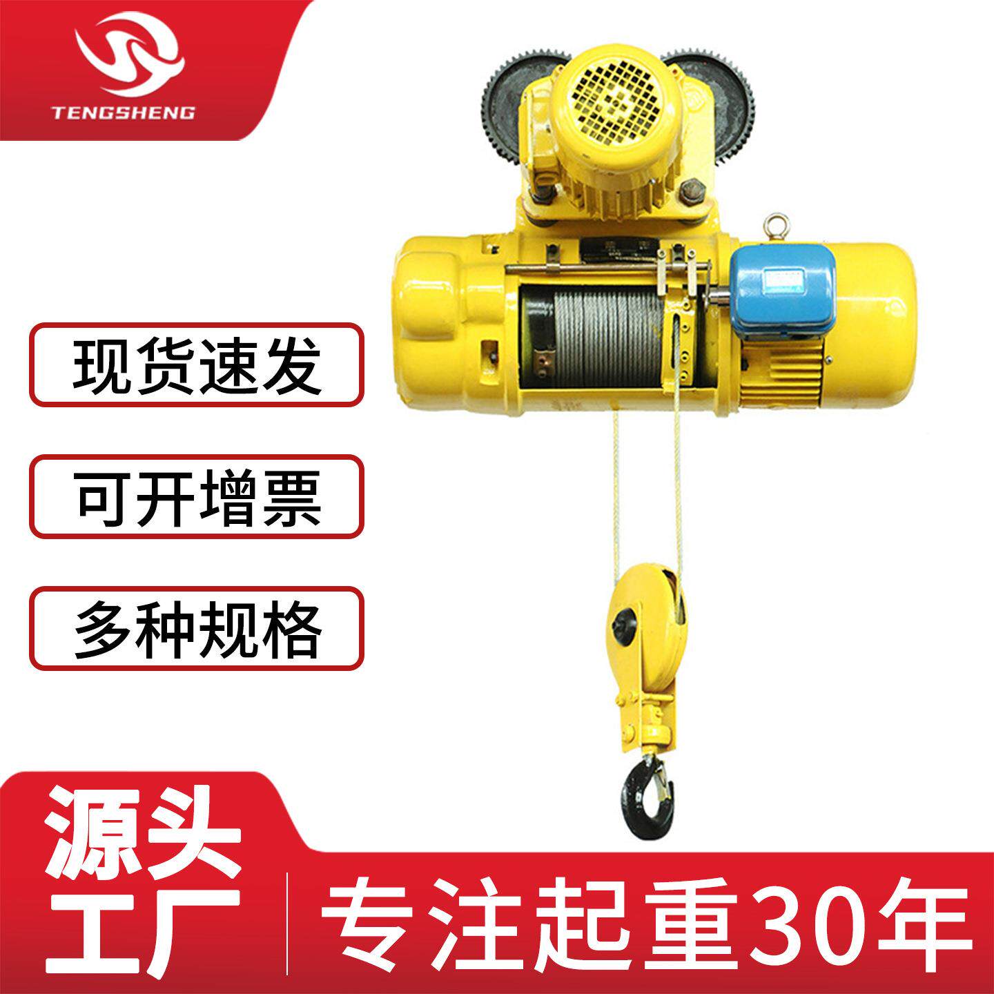 钢丝绳电动葫芦CD1型1吨2吨吨动力大80V小型单轨吊防爆起重机