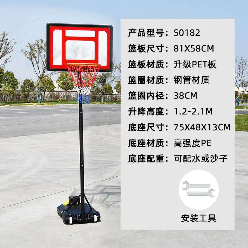 可调节儿童篮球架投篮儿童篮球架框亲子蓝球室内外篮筐户外家用