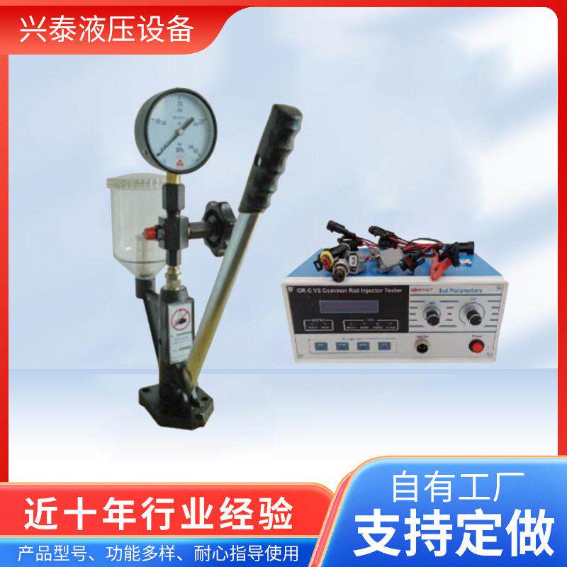 CRC共轨喷油器检测喷油器脉冲仪油器智能检测仪S60H喷油器校验器