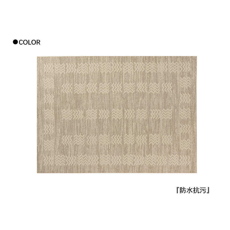 奶油风客厅防水地毯沙发茶几毯2025新款家用卧室床边地垫免洗可擦,居家布艺,地毯,淘宝优惠券,粉丝福利购,淘宝优惠卷