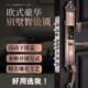 长拉指纹锁电子锁欧式 锁对开 大门锁智能锁别墅双开门指纹锁密码