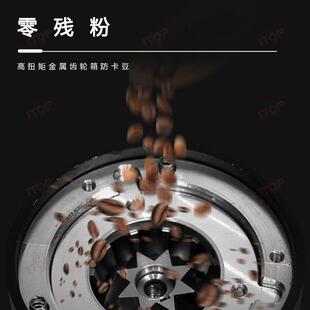 家m商n用电动咖啡磨豆机63m两锥刀对标ELLiche低噪音电动咖啡磨豆