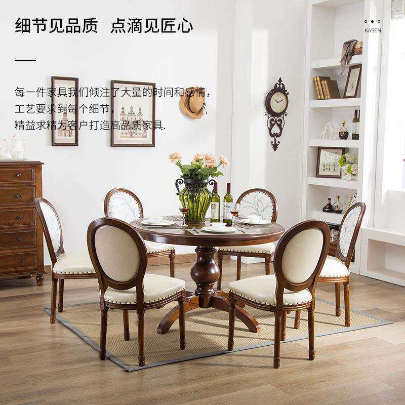 美式实木餐桌餐桌椅组合小户型圆桌子圆形饭厅4-6人吃饭桌子家用