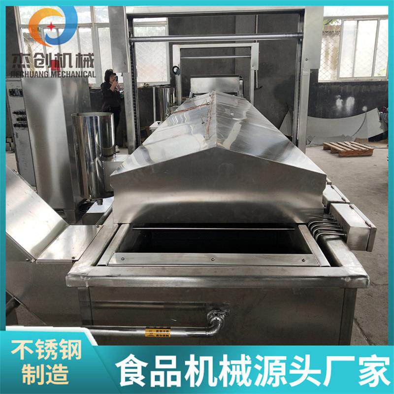 四川特色小酥肉定型油炸线带提升油炸设备小酥肉复炸工艺油炸机