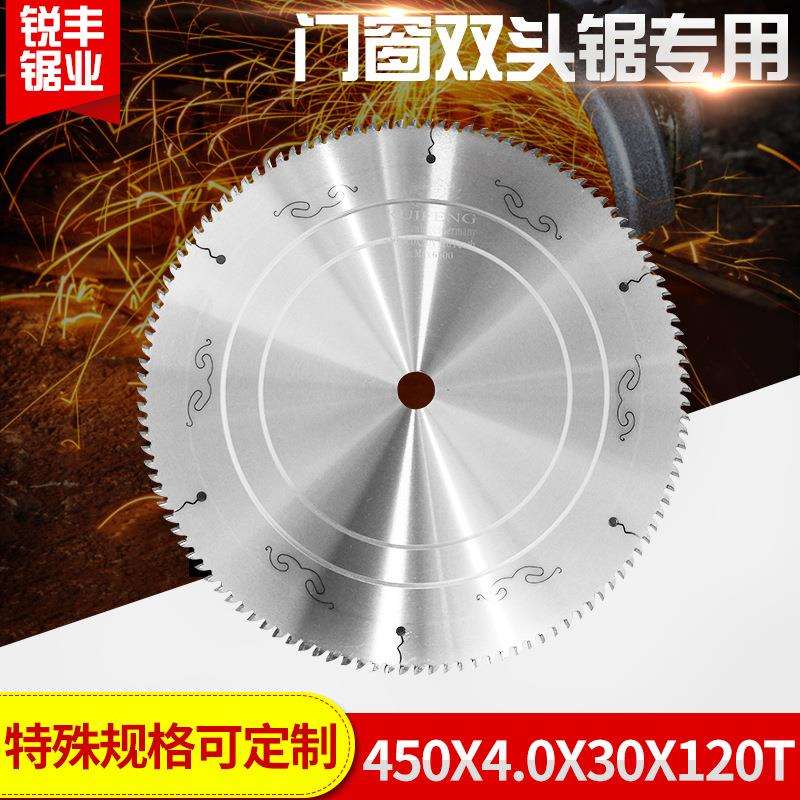 厂家门窗双头锯 切铝锯片 硬质合金锯片无毛刺铝型材切割锯片