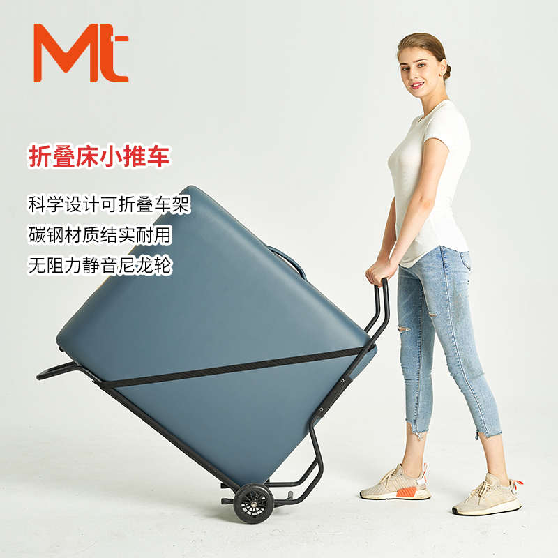 MT按摩床推车手拉车折叠便携搬运车爬楼拉货购物推车拉杆车小拉车