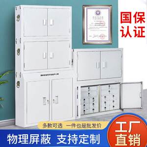 手机讯号屏蔽柜5G超强屏蔽学校考场手机存放寄存柜物理讯号屏蔽柜