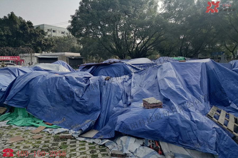 4月15日重庆渝北区废旧物资存货塑料一批网络拍卖公告