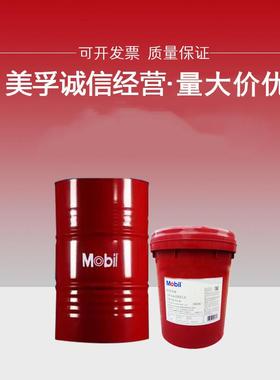 美孚轴承齿轮油GEAR 626 627 629 630 632 634 636工业电梯润滑油