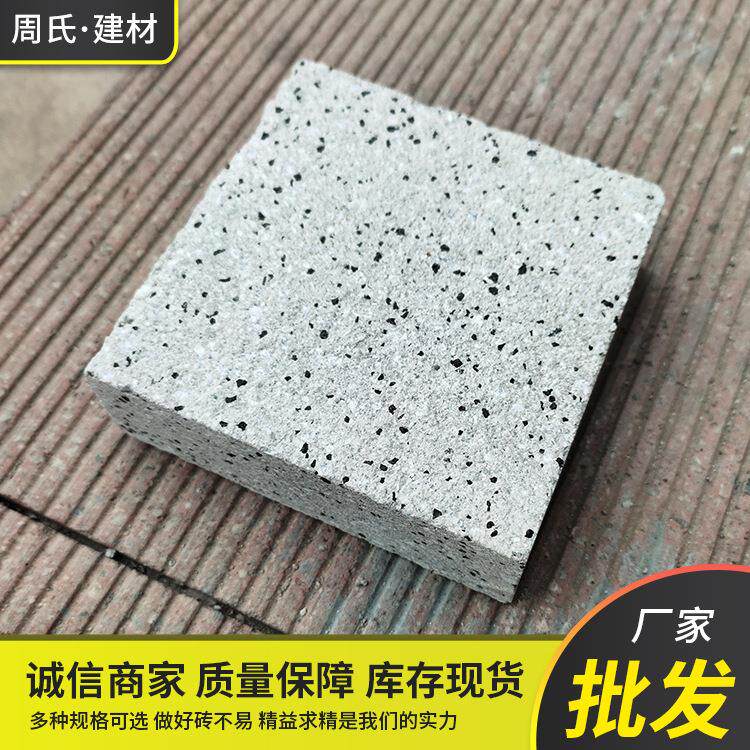 混凝土pc仿石砖花岗岩路面砖仿芝麻白通体砖30*60*4.7地铺石英砖