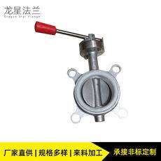 现货供应304手动蝶阀D71X-10P不锈钢硅胶密封对夹式蝶阀