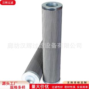 PI3108SMX10离线循环过滤系统滤网滤除杂质互换马勒吸油滤芯