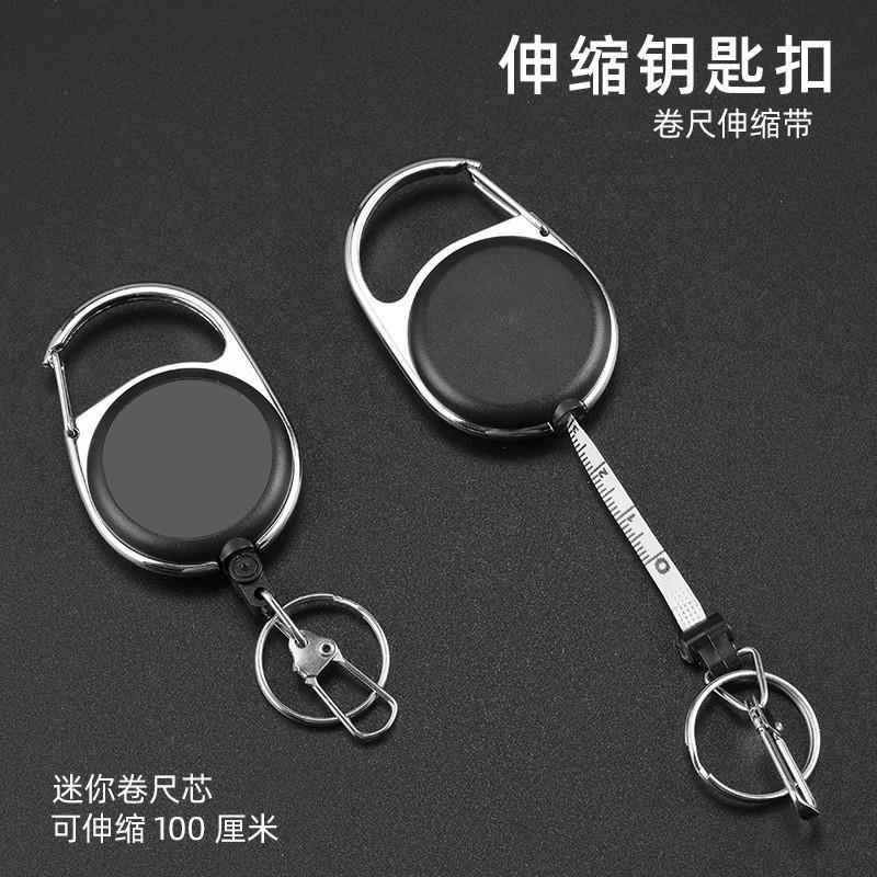 秋雨锌合金外框易拉得户外伸缩垂钓用品尺易拉扣一米迷你尺量衣尺