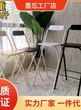 脚凳多省市折叠酒吧椅柜收银台吧椅酒吧凳高脚凳折叠吧椅直发